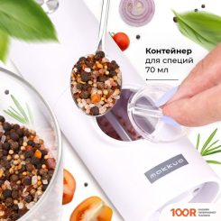 Makkua SPICES SERIES BG-03 (354456)