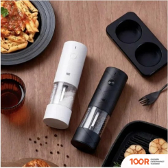 Huo Hou ELECTRIC GRINDER SET HU0290 (354431)