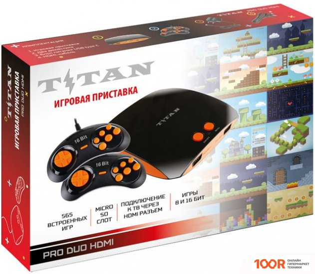 Игровая приставка Titan PRO DUO HDMI 565 ИГР (354400)