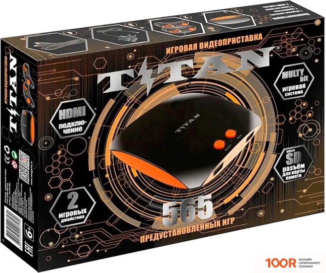 Игровая приставка Titan MAGISTR 565 ИГР (354399)