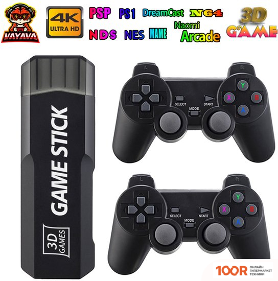 Игровая приставка Gamebox GD10 64 ГБ (354384)