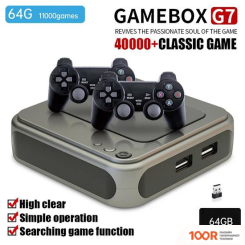 Игровая приставка Gamebox G7 64 ГБ (354383)