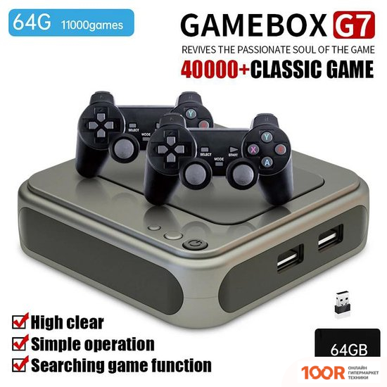 Игровая приставка Gamebox G7 64 ГБ (354383)