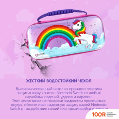 Numskull ЕДИНОРОГ ДЛЯ NINTENDO SWITCH (354263)