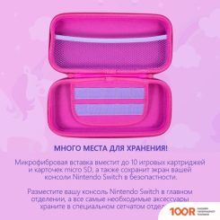 Numskull ЕДИНОРОГ ДЛЯ NINTENDO SWITCH (354263)