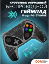 iPega PG-SW018E (354250)