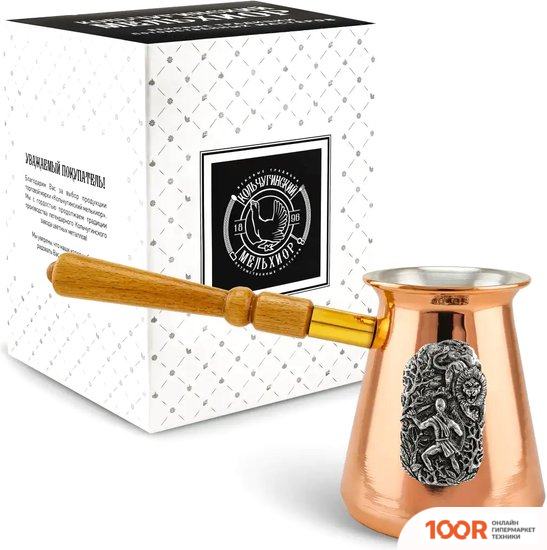 Кольчугинский мельхиор САФАРИ КМ1295ТР06 (354168)