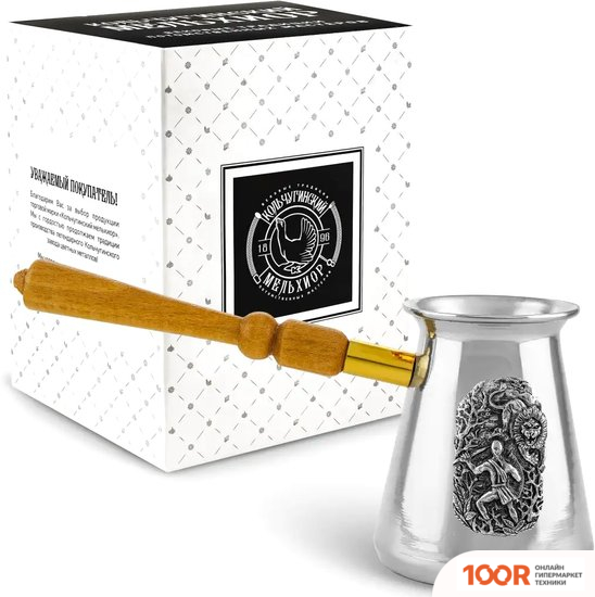 Кольчугинский мельхиор САФАРИ КМ1291ТР06 (354167)