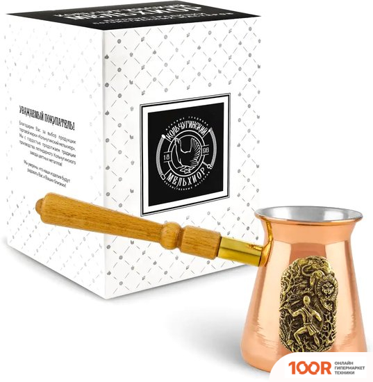 Кольчугинский мельхиор САФАРИ КМ1072ТР01 (354166)