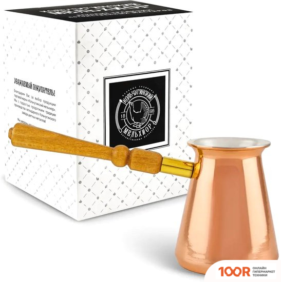 Кольчугинский мельхиор КМ1248ТР01 (354159)