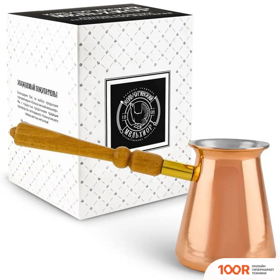 Кольчугинский мельхиор КМ1029ТР01 (354155)