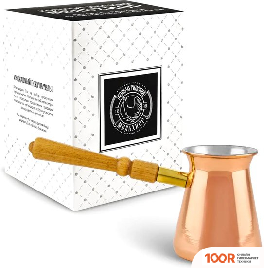 Кольчугинский мельхиор КМ1028ТР01 (354154)