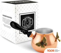 Кольчугинский мельхиор БАБОЧКА С99009 (354153)