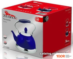 ZEIDAN Z-4322 (СИНИЙ) (354140)