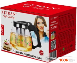 ZEIDAN Z-4241 (354120)