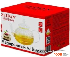 ZEIDAN Z-4224 (354117)