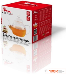 ZEIDAN Z-4178 (354114)