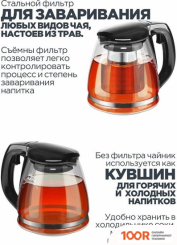 Vitax ARUNDEL VX-3312 (353936)