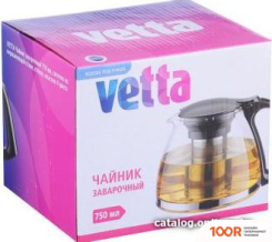Vetta 850-141 (СИНИЙ) (353916)