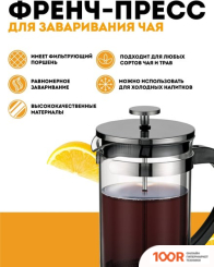 Regent Inox FRANCO 93-FR-34-01-1000 (353677)