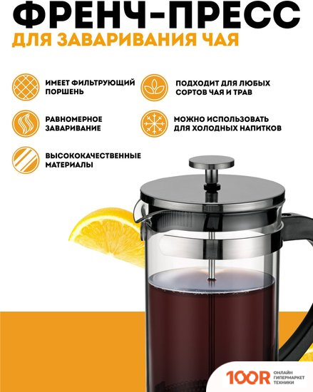 Regent Inox FRANCO 93-FR-34-01-1000 (353677)