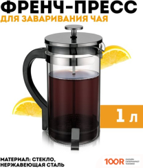 Regent Inox FRANCO 93-FR-34-01-1000 (353677)