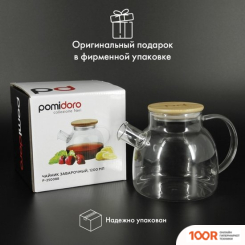 Pomi d'Oro NERI P250088 (353563)