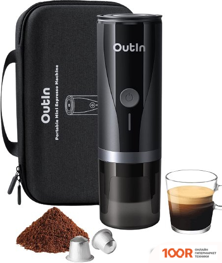 Outin CM2525 (353538)