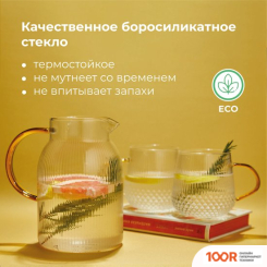 Makkua RIBBED GLASSWARE RT1200 (353322)