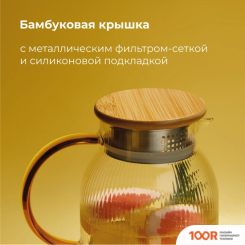 Makkua RIBBED GLASSWARE RT1200 (353322)