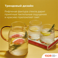 Makkua RIBBED GLASSWARE RT1200 (353322)