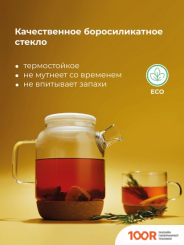 Makkua FIKA TF800 + 2 КРУЖКИ (353315)