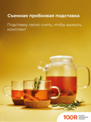 Makkua FIKA TF800 + 2 КРУЖКИ (353315)