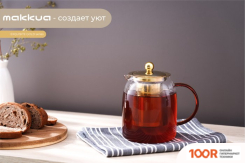 Makkua EXQUISITE GOLD TEG900 (353313)