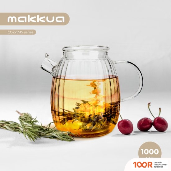 Makkua COZYDAY TC1000 (353311)