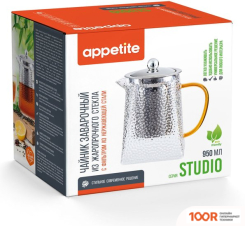 Appetite STUDIO HGK950 (352168)