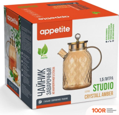 Appetite CRYSTALL AMBER STUDIO BMT1500-AM (352149)