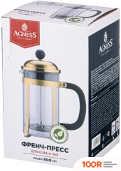 Agness MIDNIGHT 894-126 (352083)