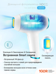 Эпилятор NDCG ND05 (351921)