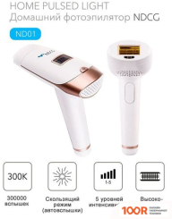 Эпилятор NDCG ND01 (351920)
