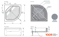 Душевой поддон Метакам CLASSIC V 80X80 АПS_013320 (ЗАКРУГЛЕННЫЙ) (349228)