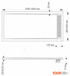Душевой поддон RGW STM-W 150X80 (349068)