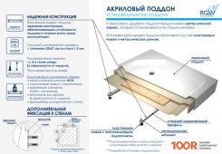 Душевой поддон RGW BT/CL-S-A 16180599-51-A 90X90 (348921)