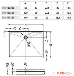 Душевой поддон Kolpa-San DURO 120X80 (348823)