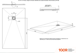 Душевой поддон Allen Brau PRIORITY 160X90 8.31011-AM (348728)