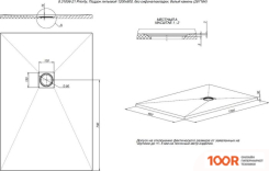 Душевой поддон Allen Brau PRIORITY 120X80 8.31006-AM (348716)