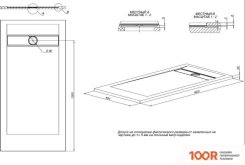 Душевой поддон Allen Brau INFINITY 160X80 8.21006-AM (348704)