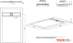 Душевой поддон Allen Brau INFINITY 140X90 8.21005-AM (348701)
