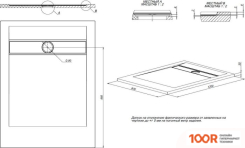 Душевой поддон Allen Brau INFINITY 120X90 8.21003-AM (348697)