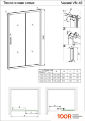 Veconi VN-46 VN46-170-01-19C1 (348001)